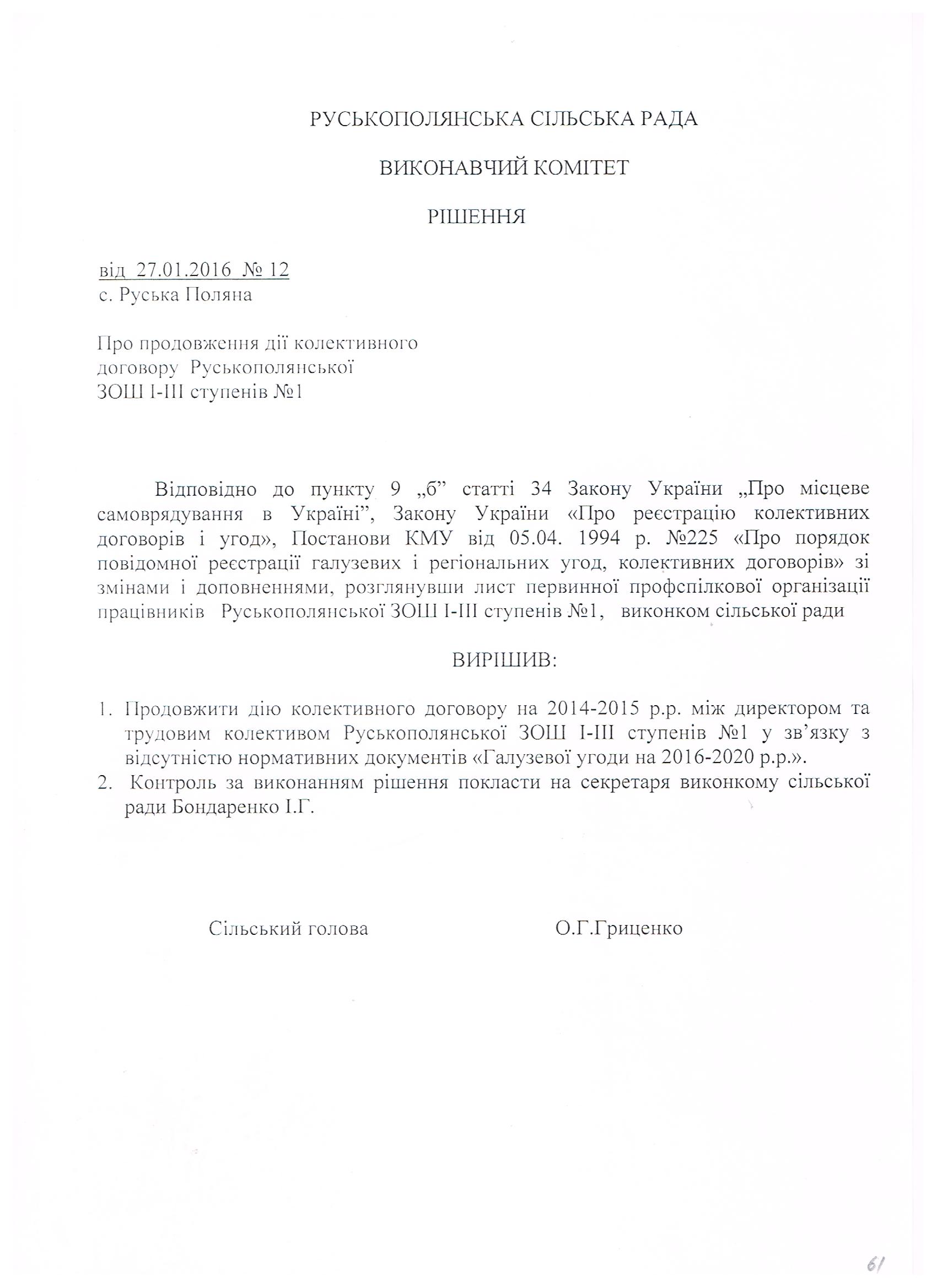 Рисунок (100)