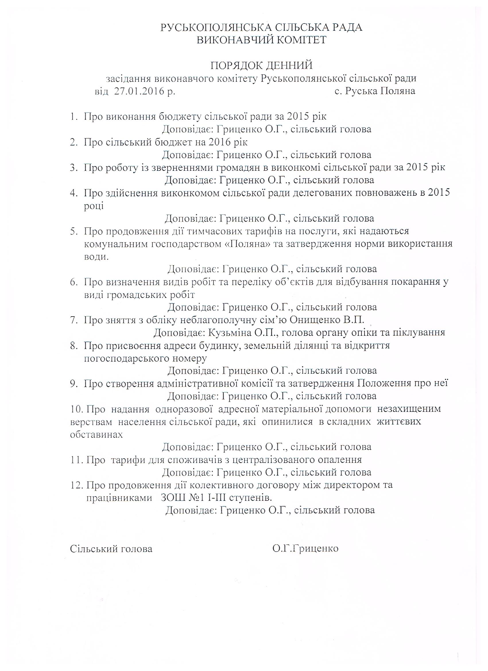 Рисунок (84)