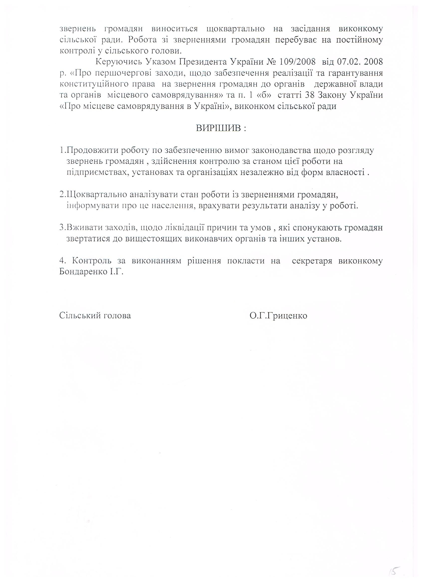 Рисунок (90)