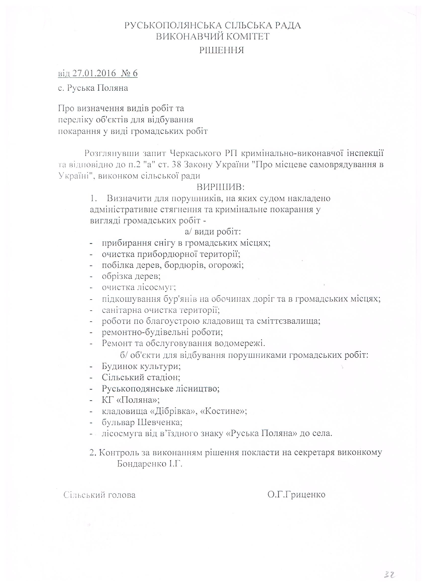 Рисунок (94)