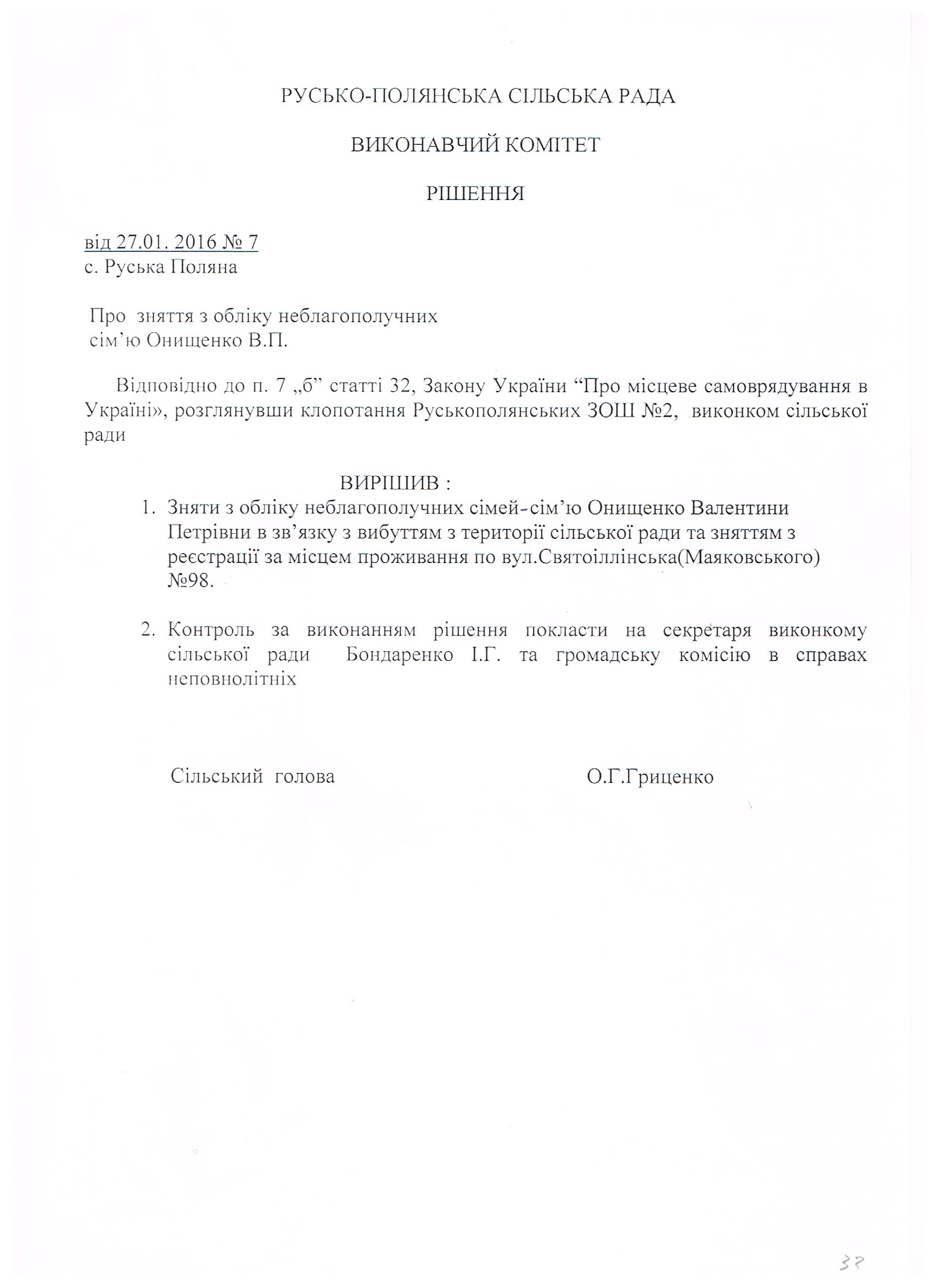 Рисунок (95)