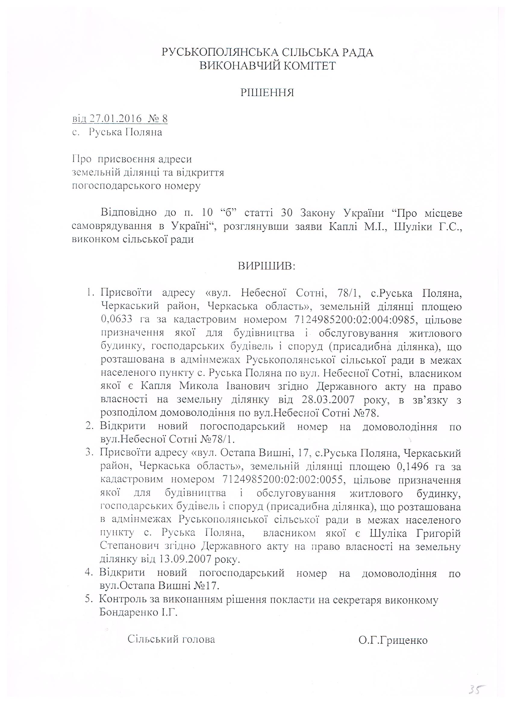 Рисунок (96)