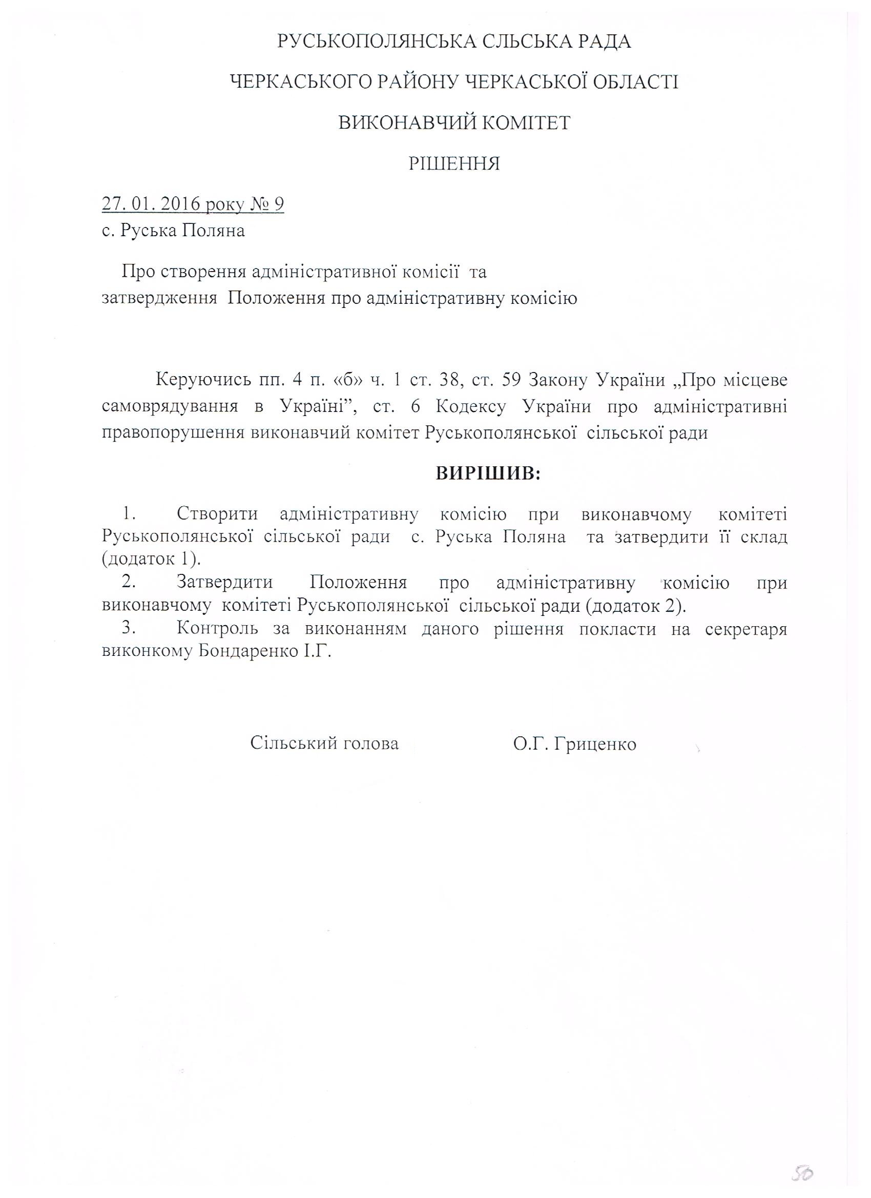 Рисунок (97)