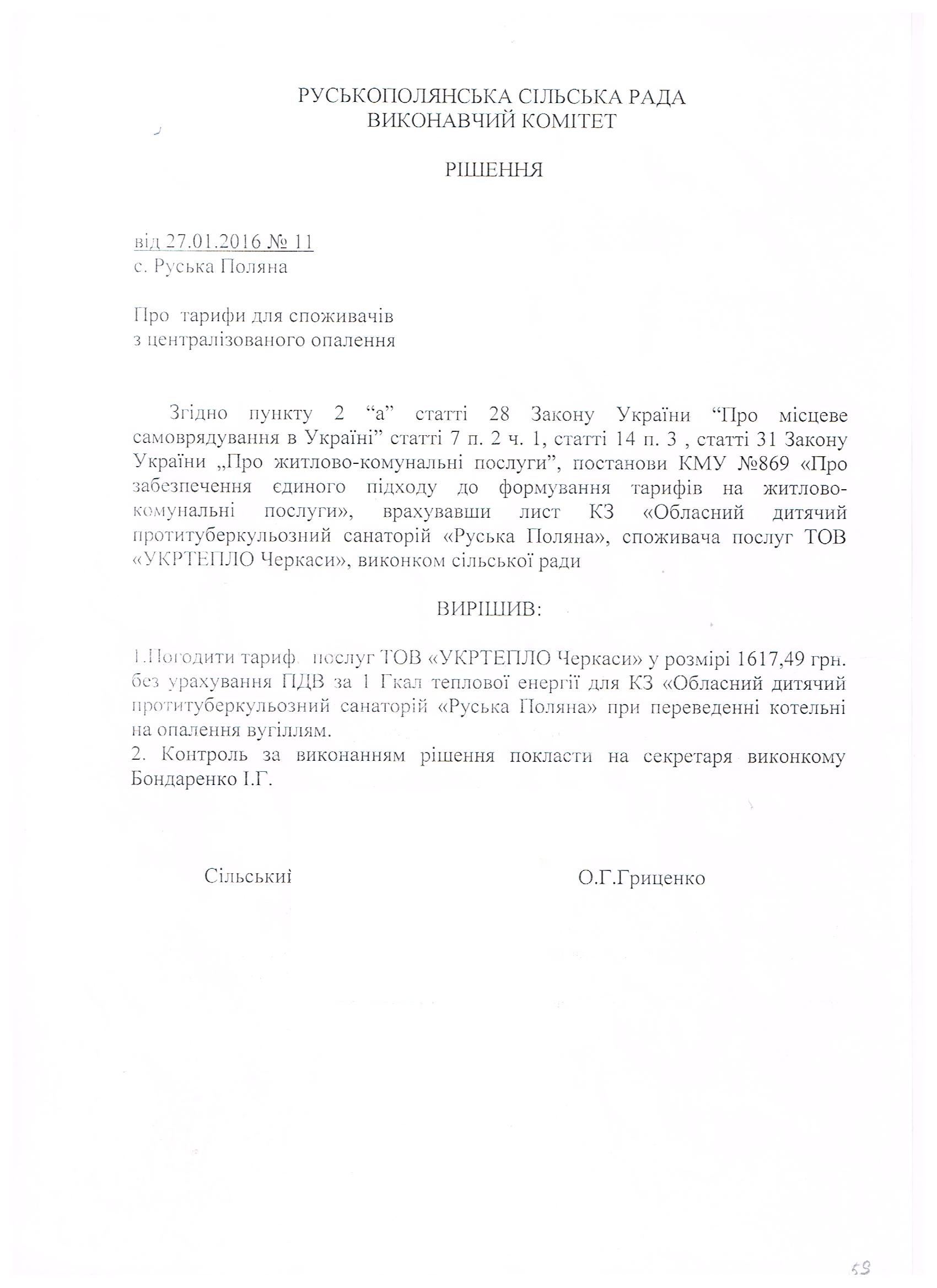 Рисунок (99)