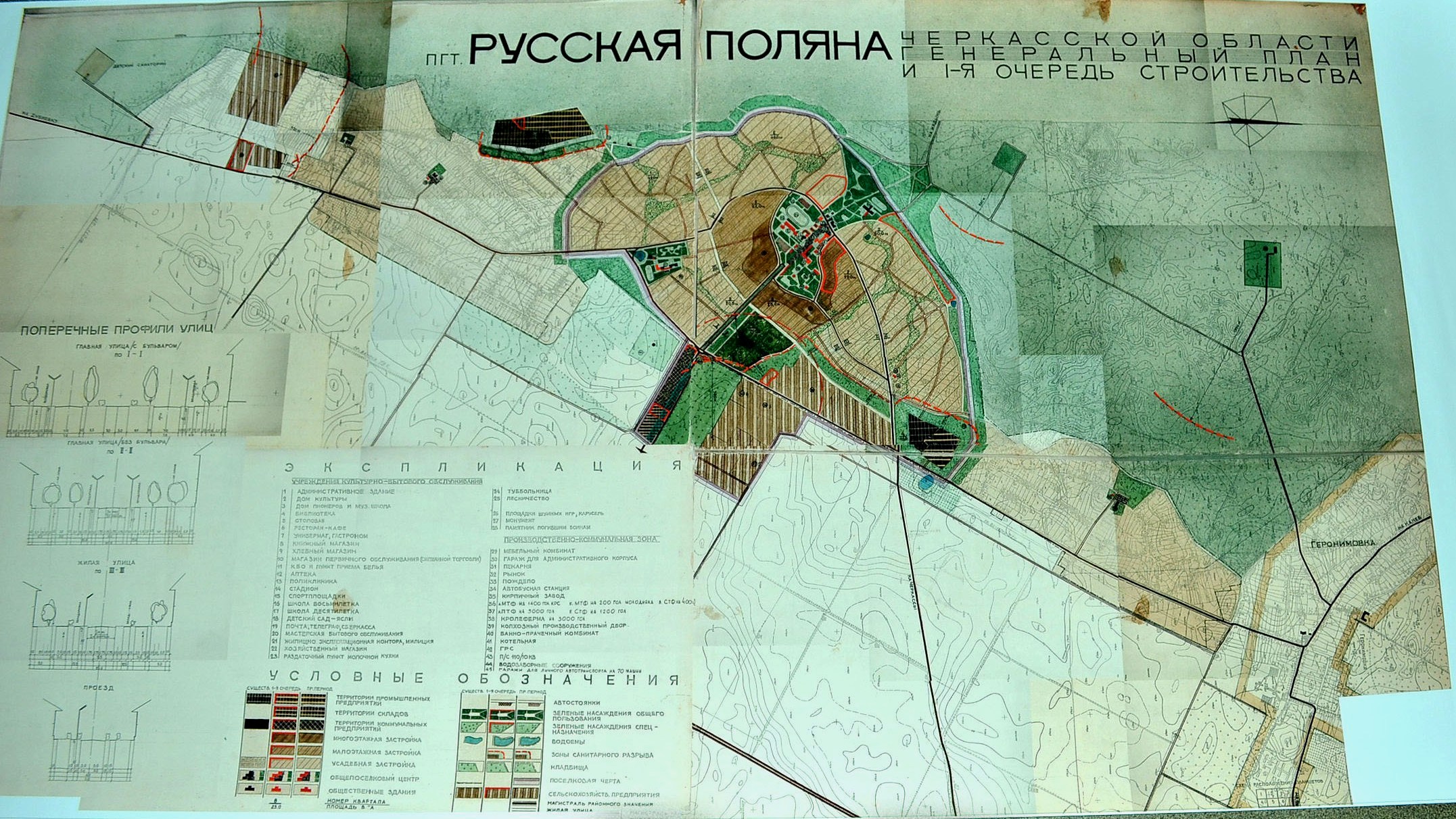 Генеральний план села Руська Поляна